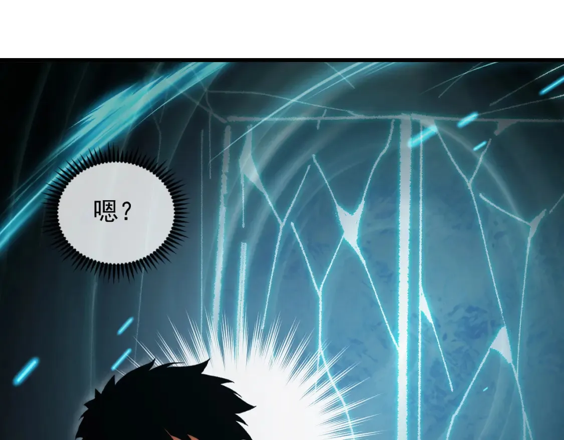 257 突破极限！29