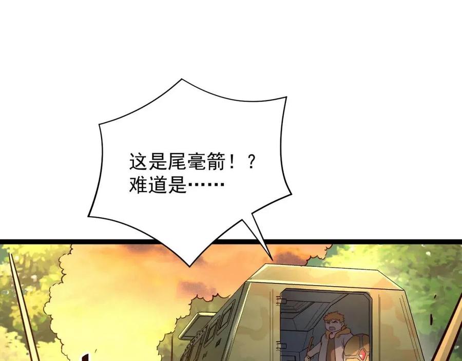 第038话 准战将小队！65