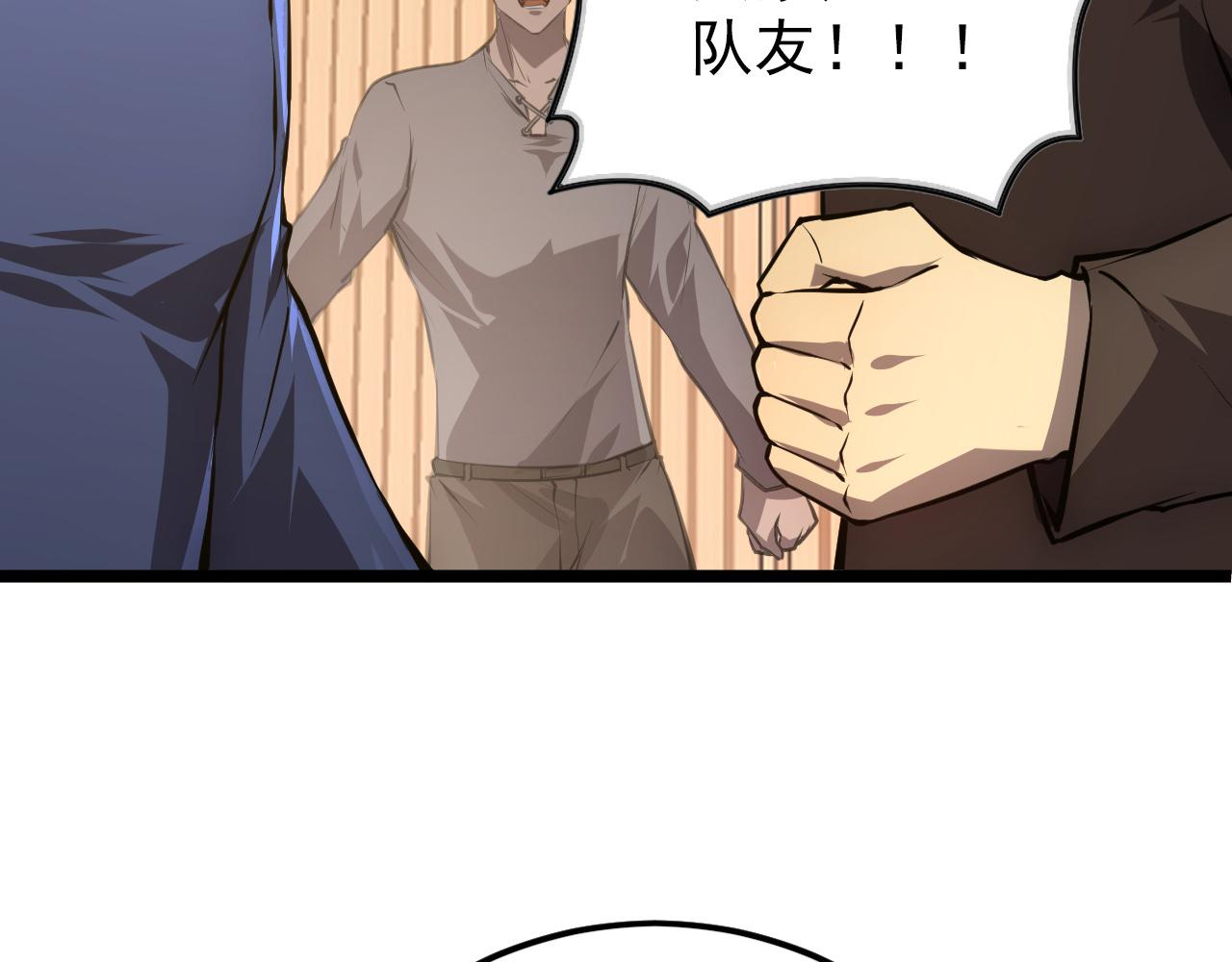 141 丁忆影的宴请61