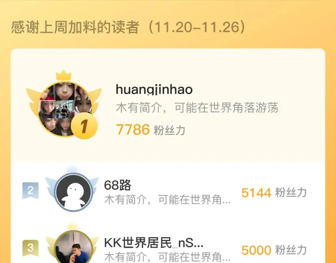 237 隐藏的力量123