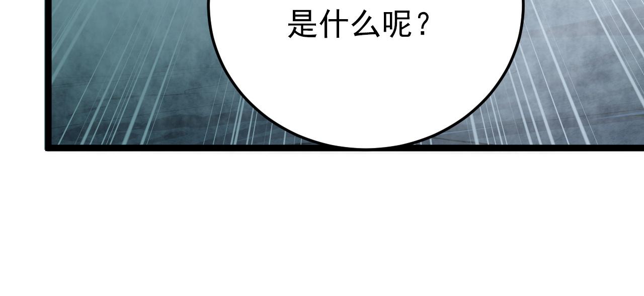 135 灰巢命泉143