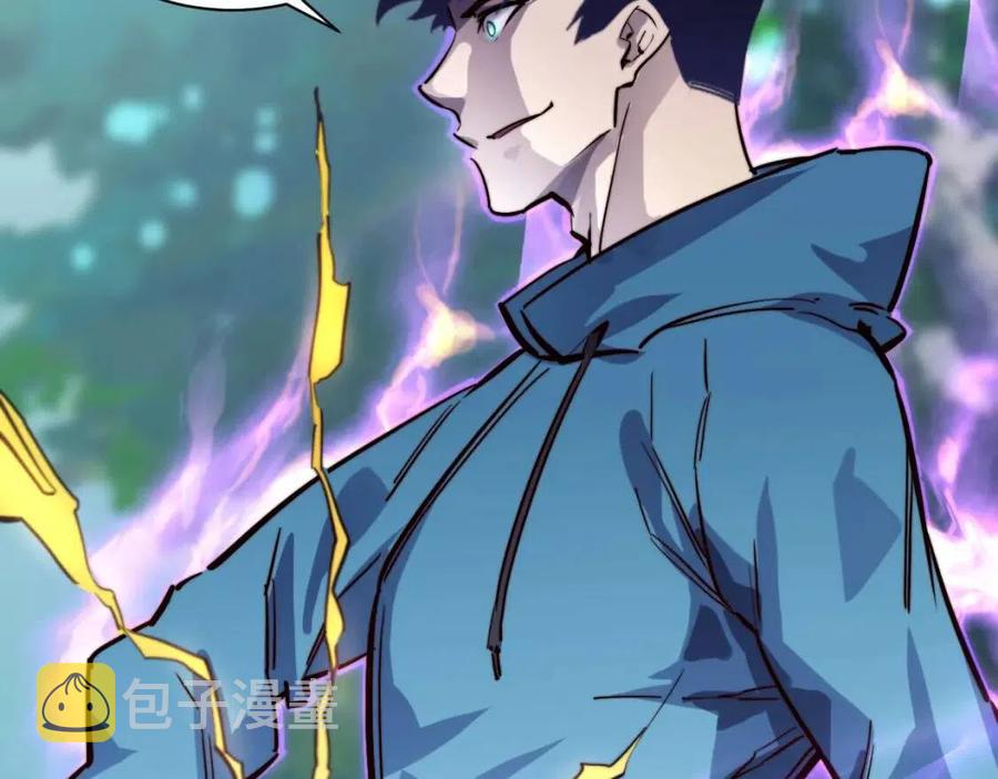 第025话 异宝秘闻77