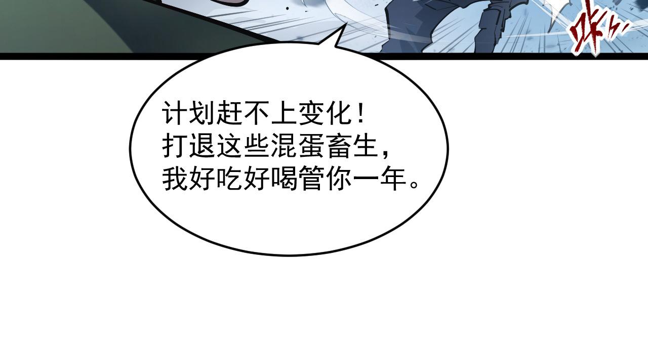 第68话 四面楚歌88