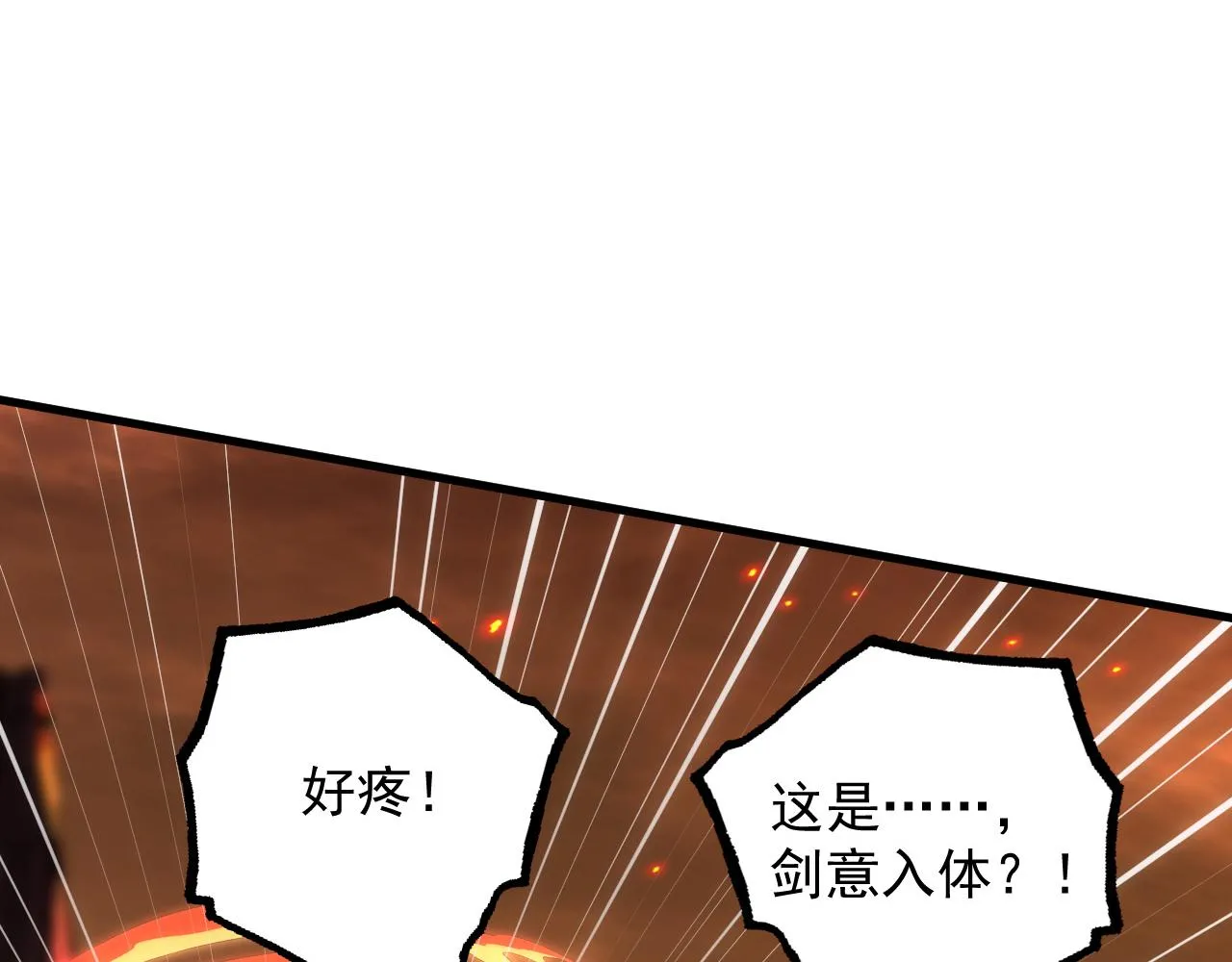 169 燃烧剑祭！89
