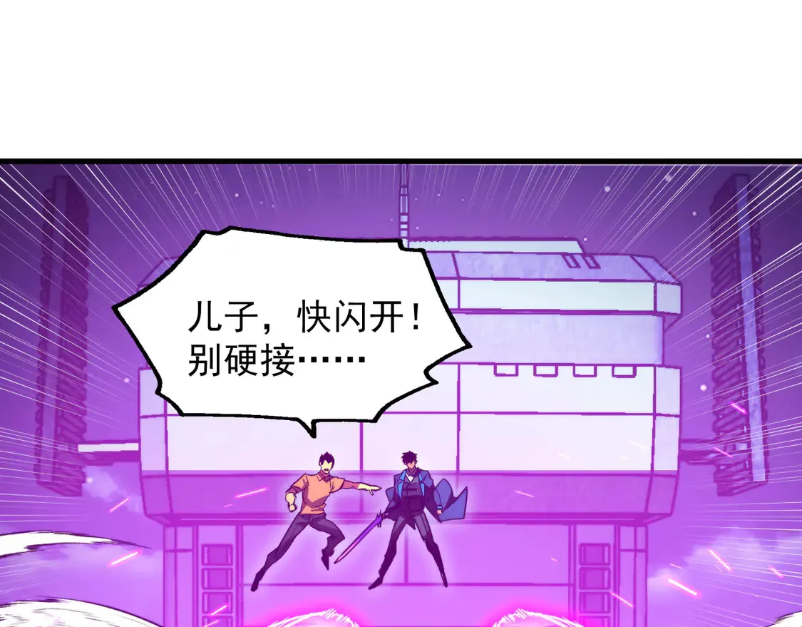 265 父子相见63