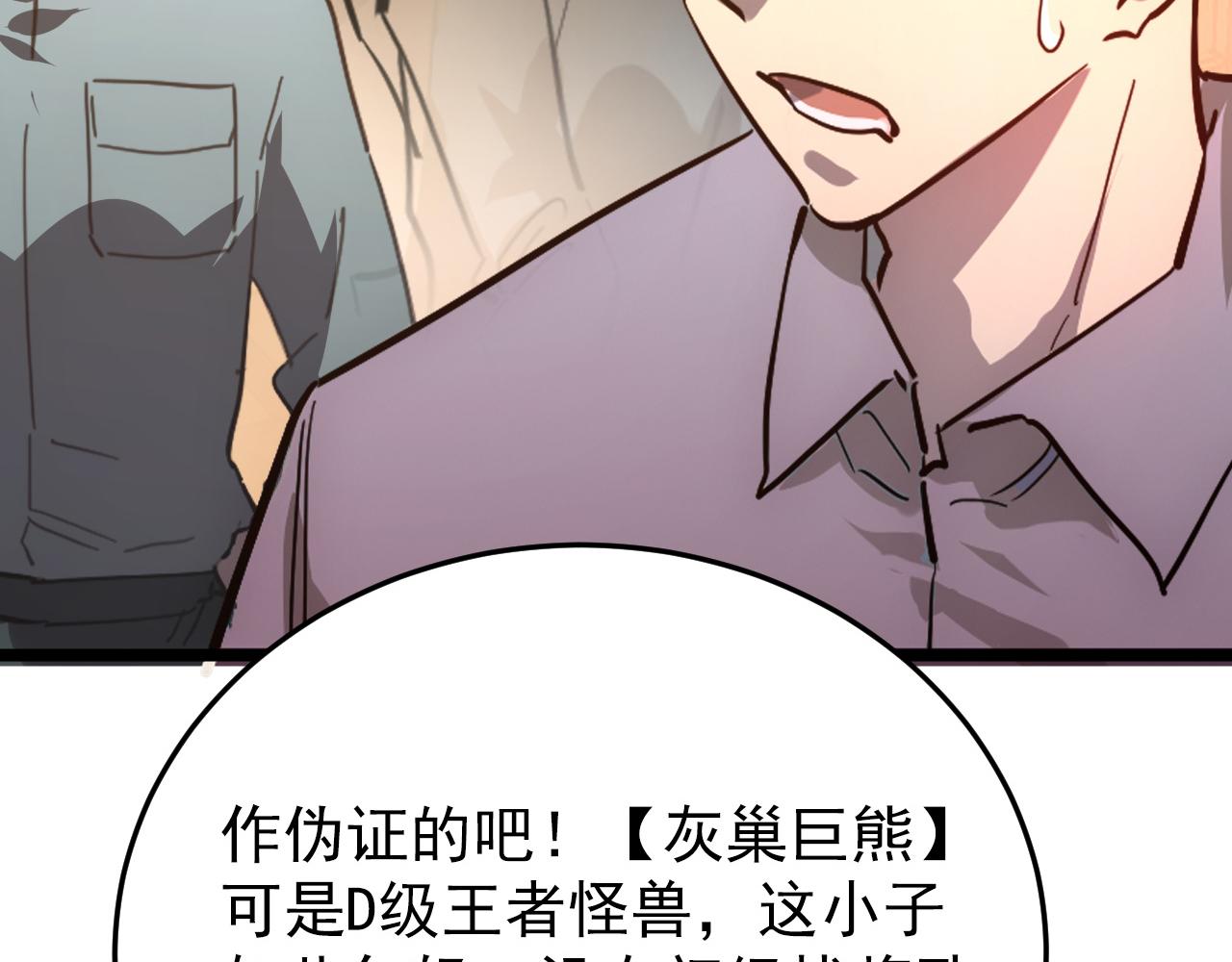 140 反将一军79