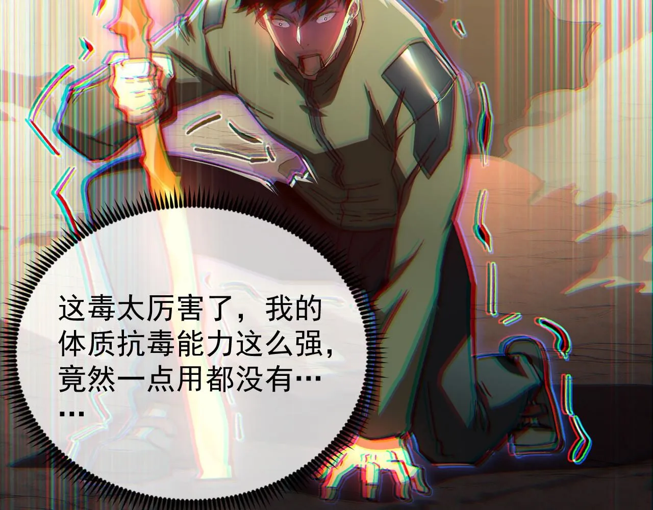 194 突破-战神境！58