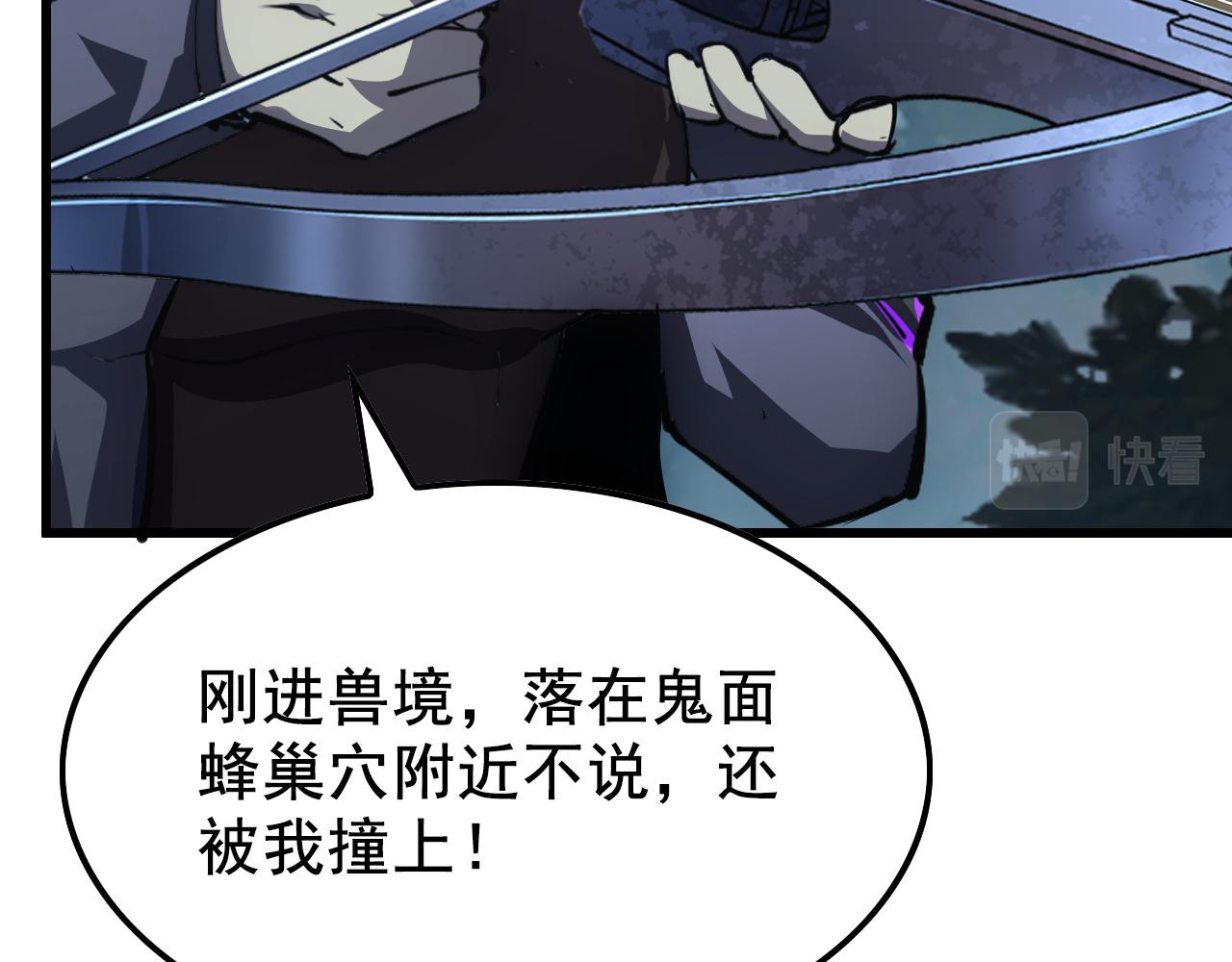 143 请将激将117