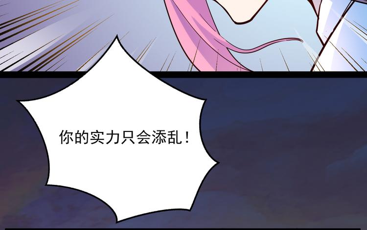第004话 塌陷的通道72