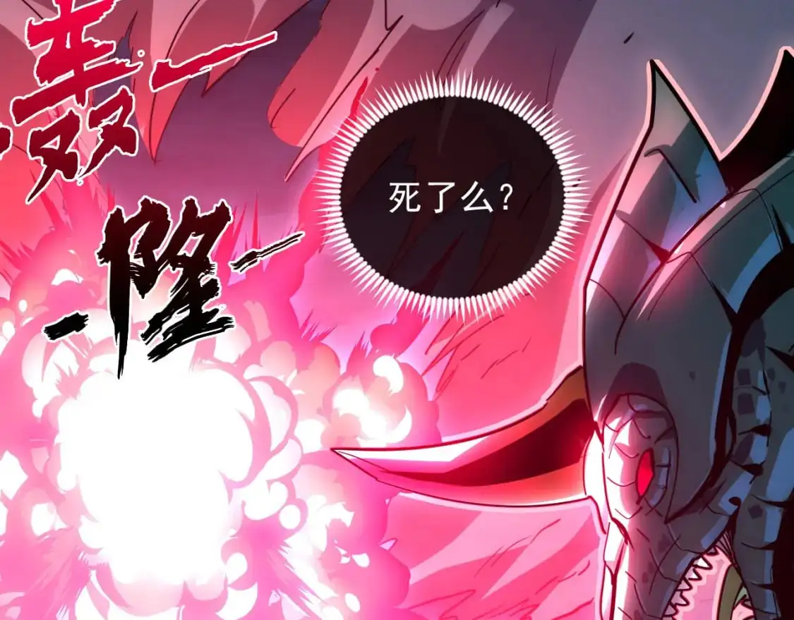 235 局面逆转！25
