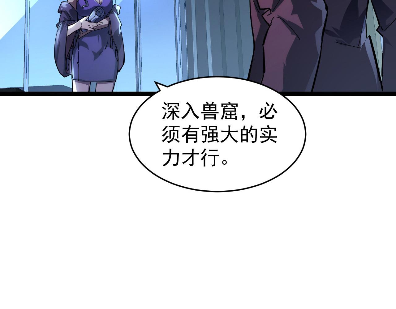 088 西渊魔井31
