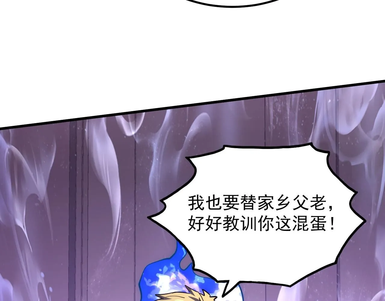 200 江北市危机！41