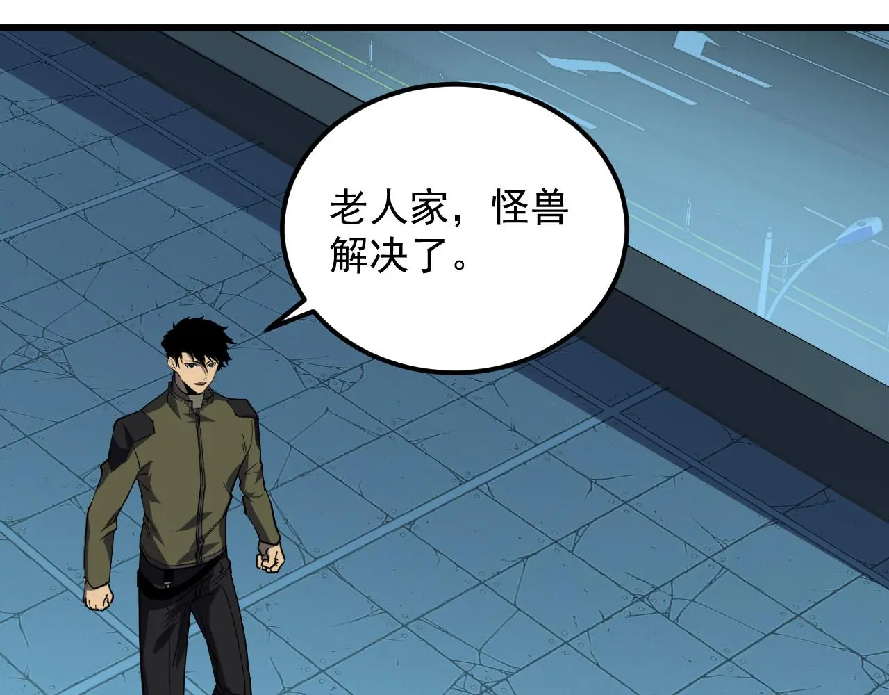 218 被兽王追杀的人105