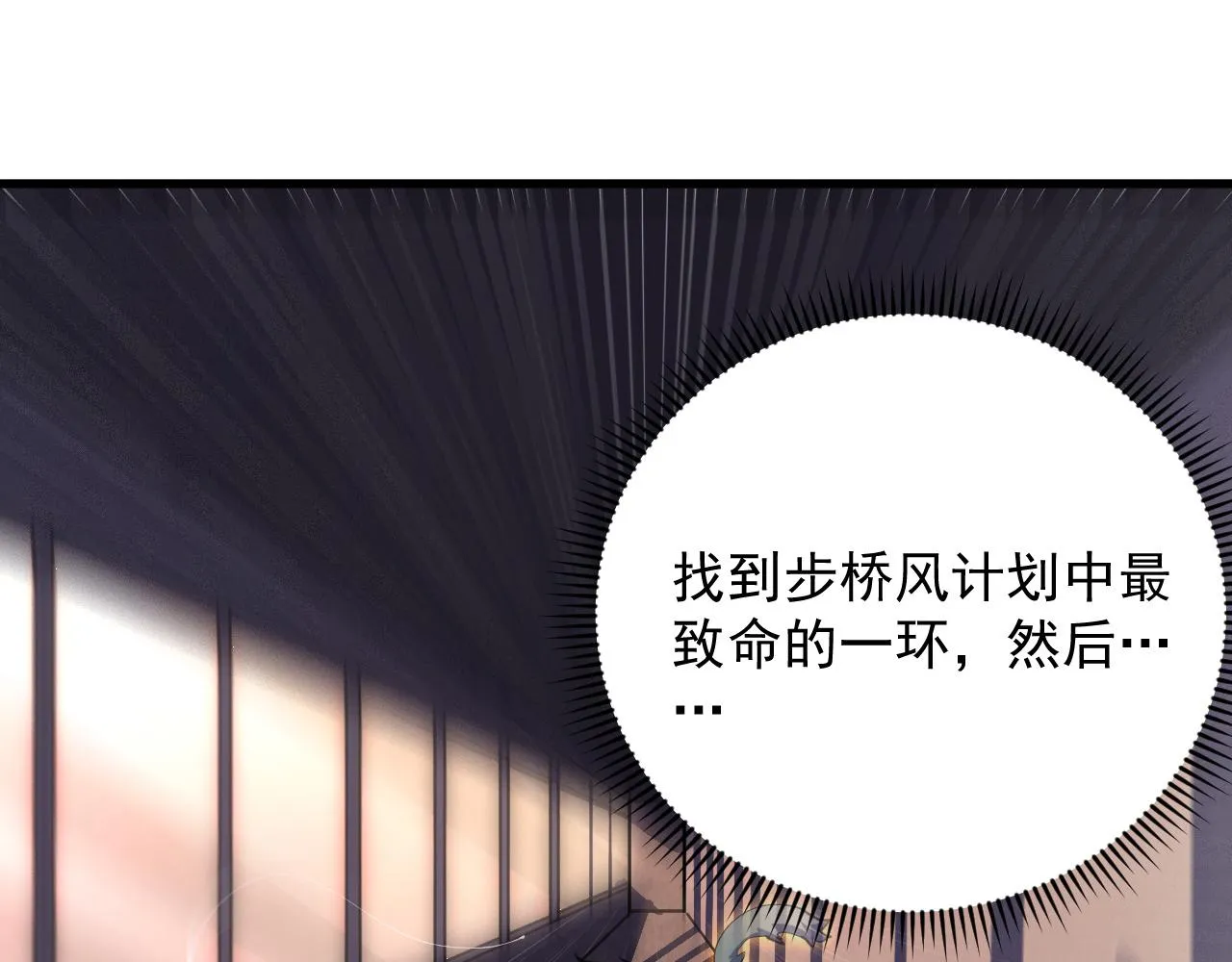 190 天才与破局56