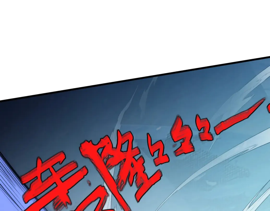 250 跪下！9