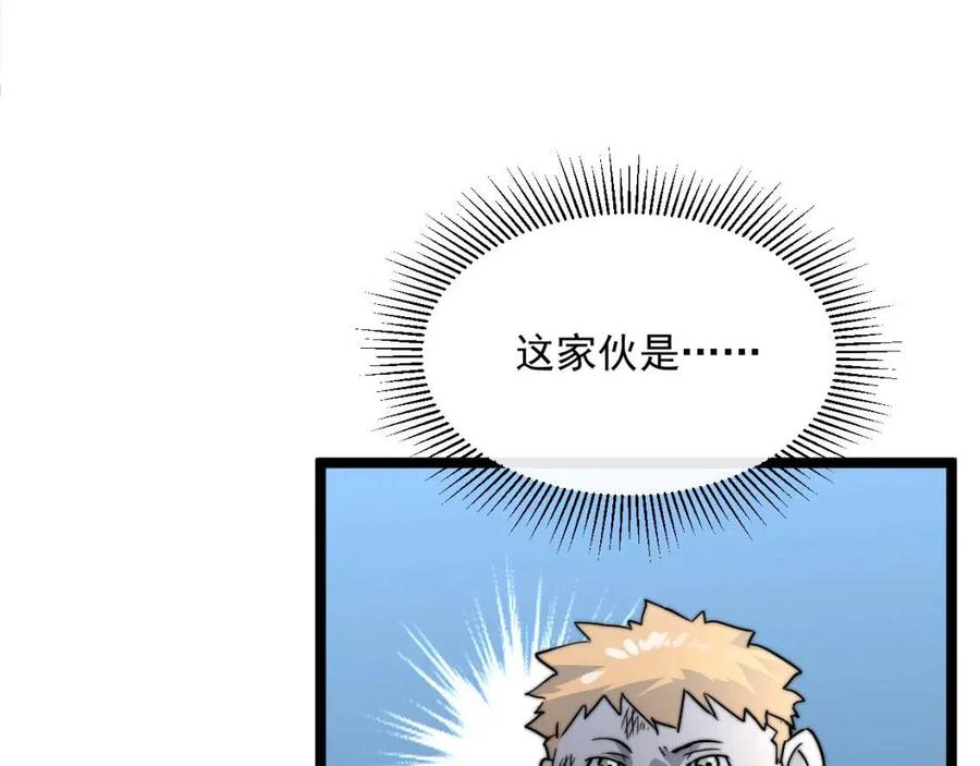 第022话 蜘蛛巢穴107
