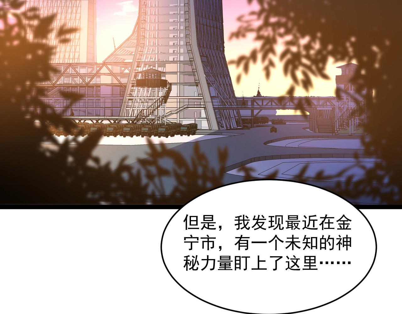 第064话 深入基地禁区64
