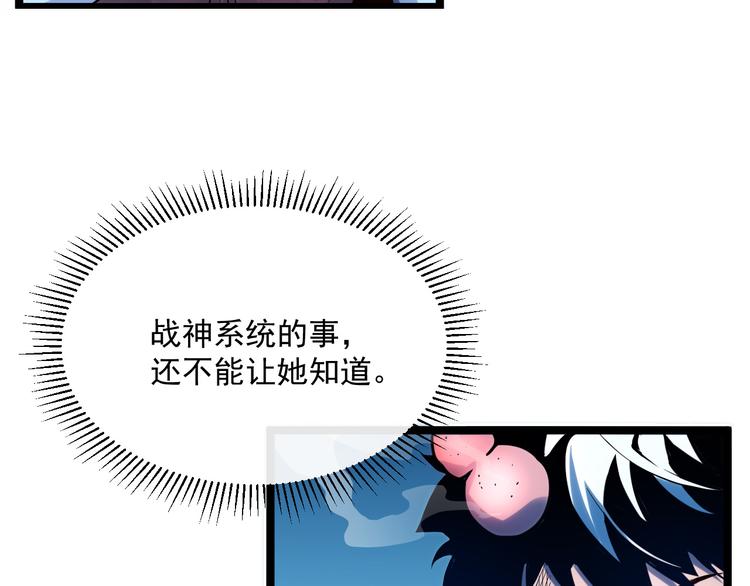 第009话 变异怪兽115