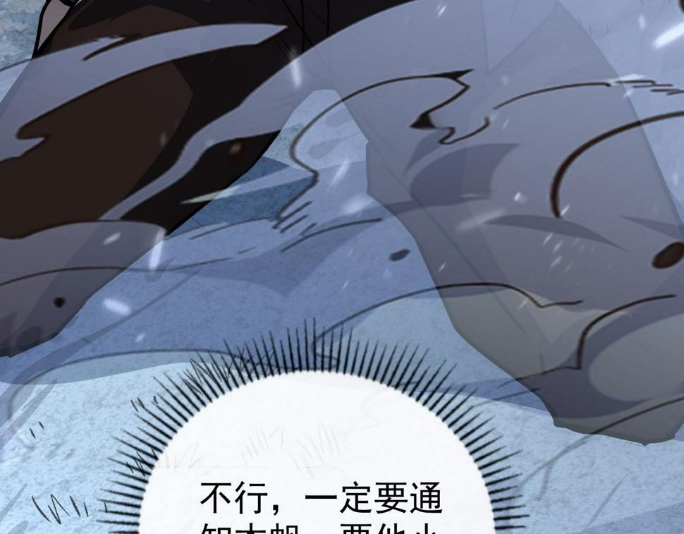 148 引蛇出洞140