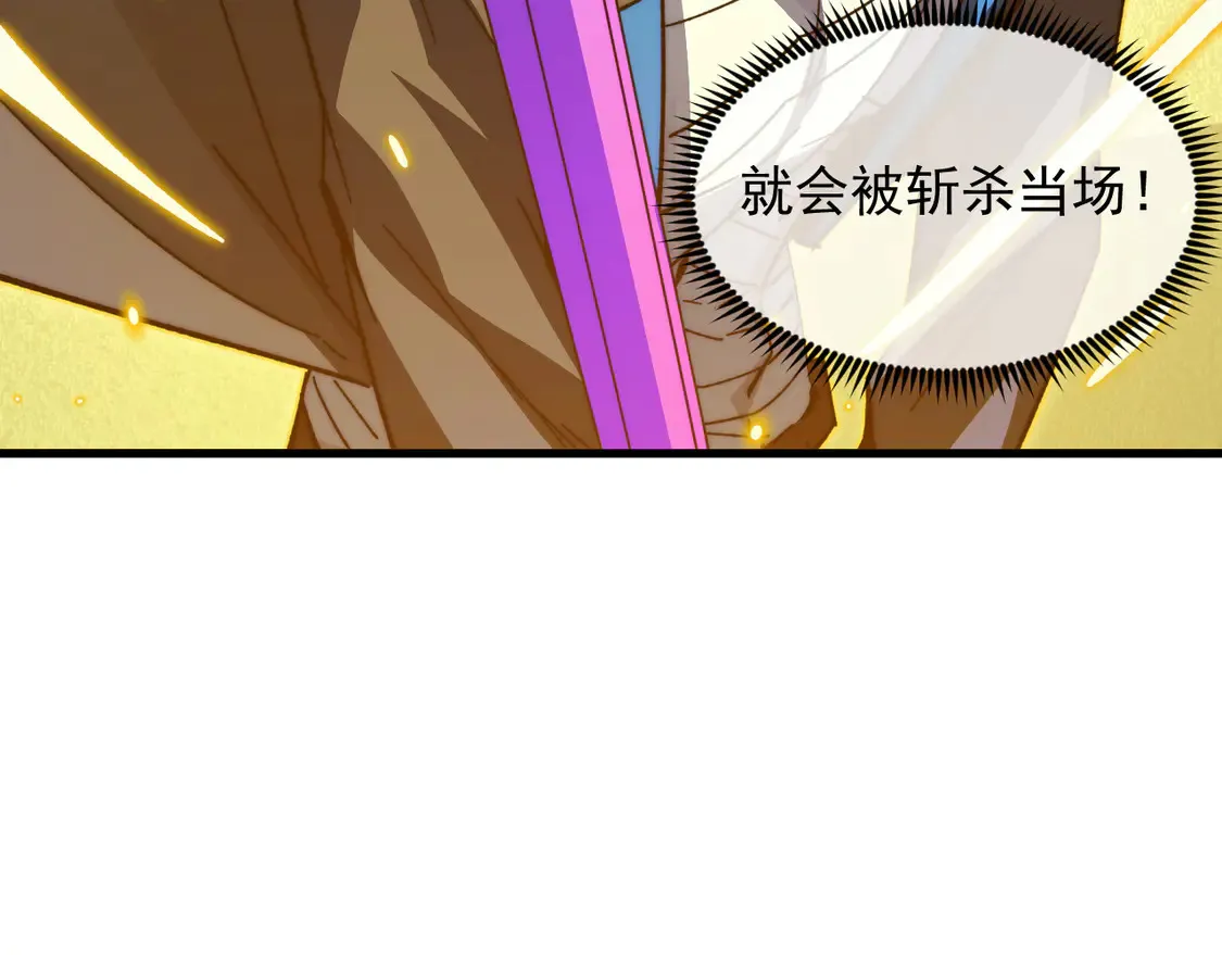 268 传承·领域之极8