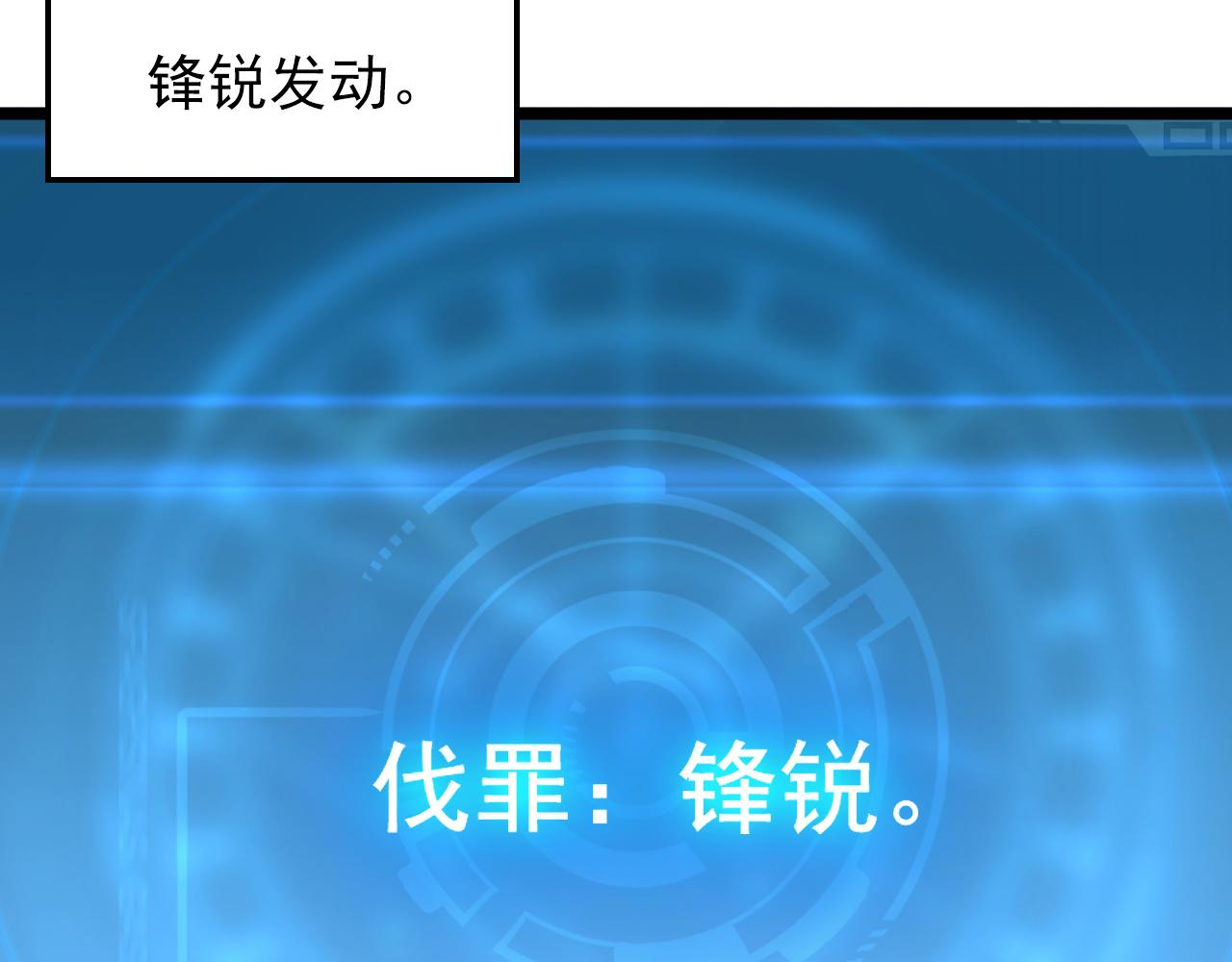 133 卑劣两人组34