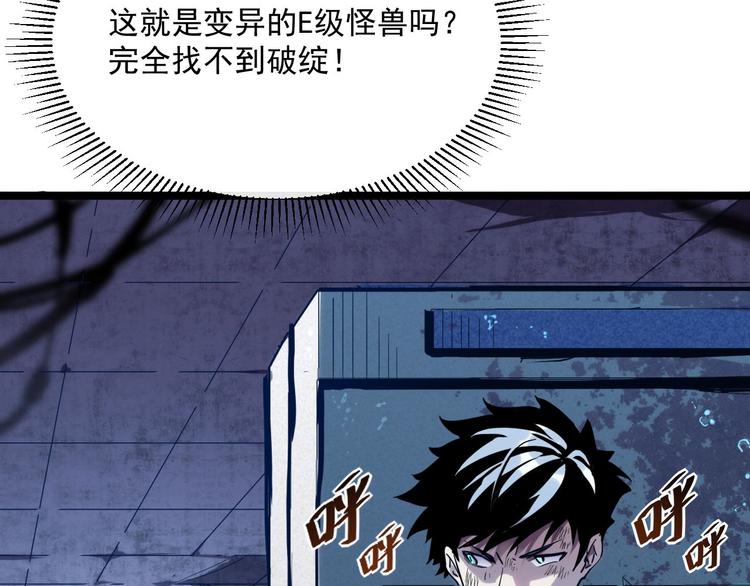 第011话 激战双头怪鳄64