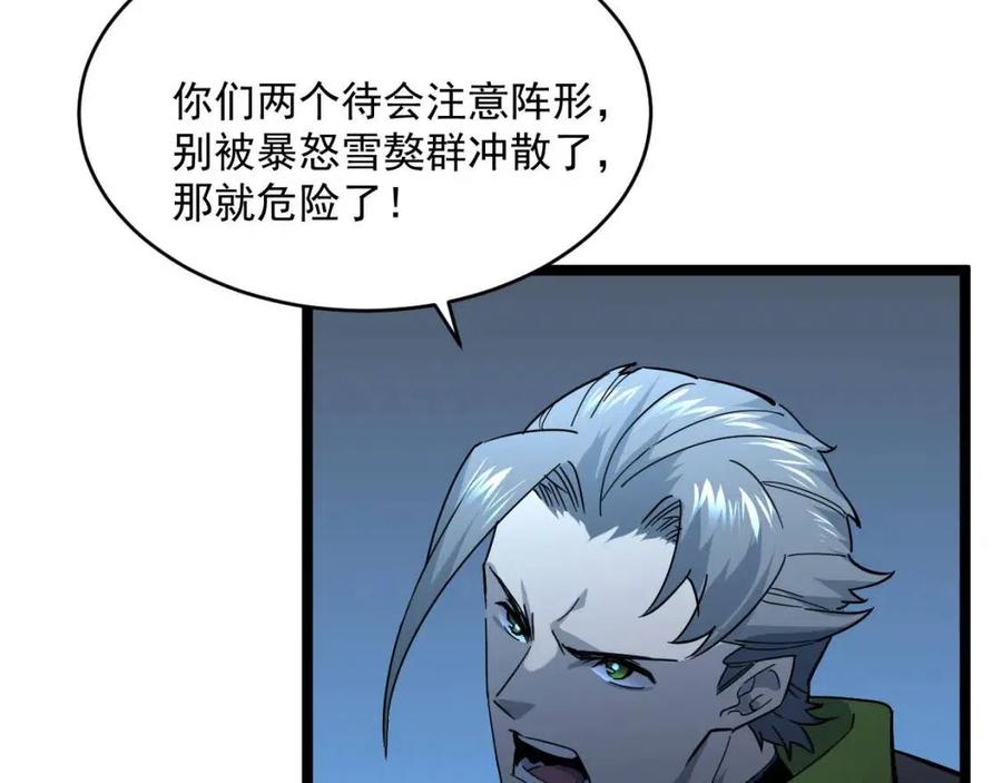 第040话 变故连生6