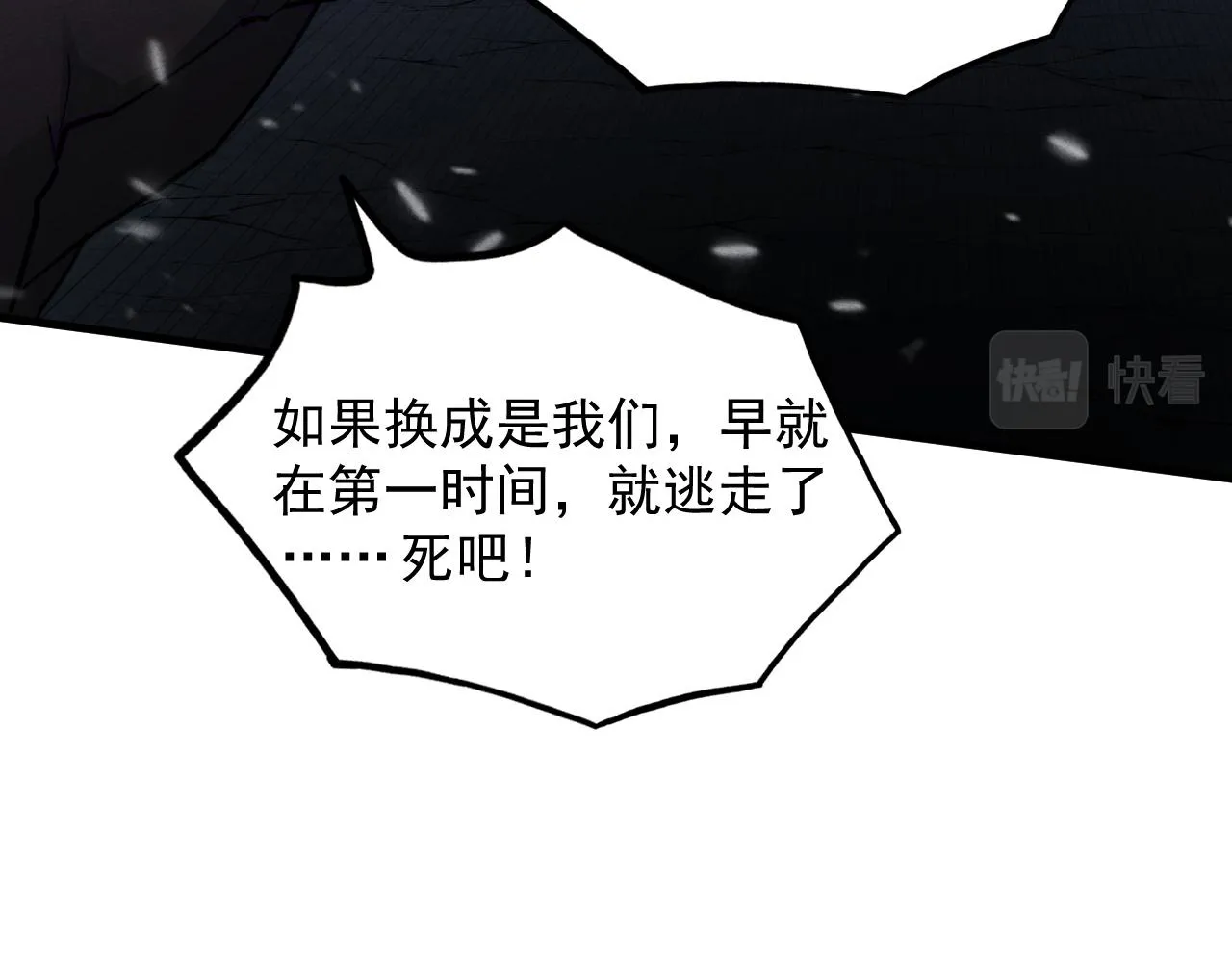 188 塔中混战6