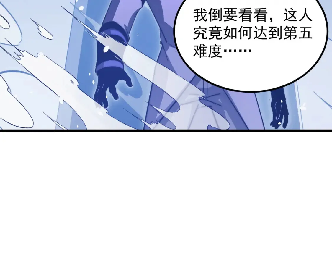 258 三大修炼场的最终！112