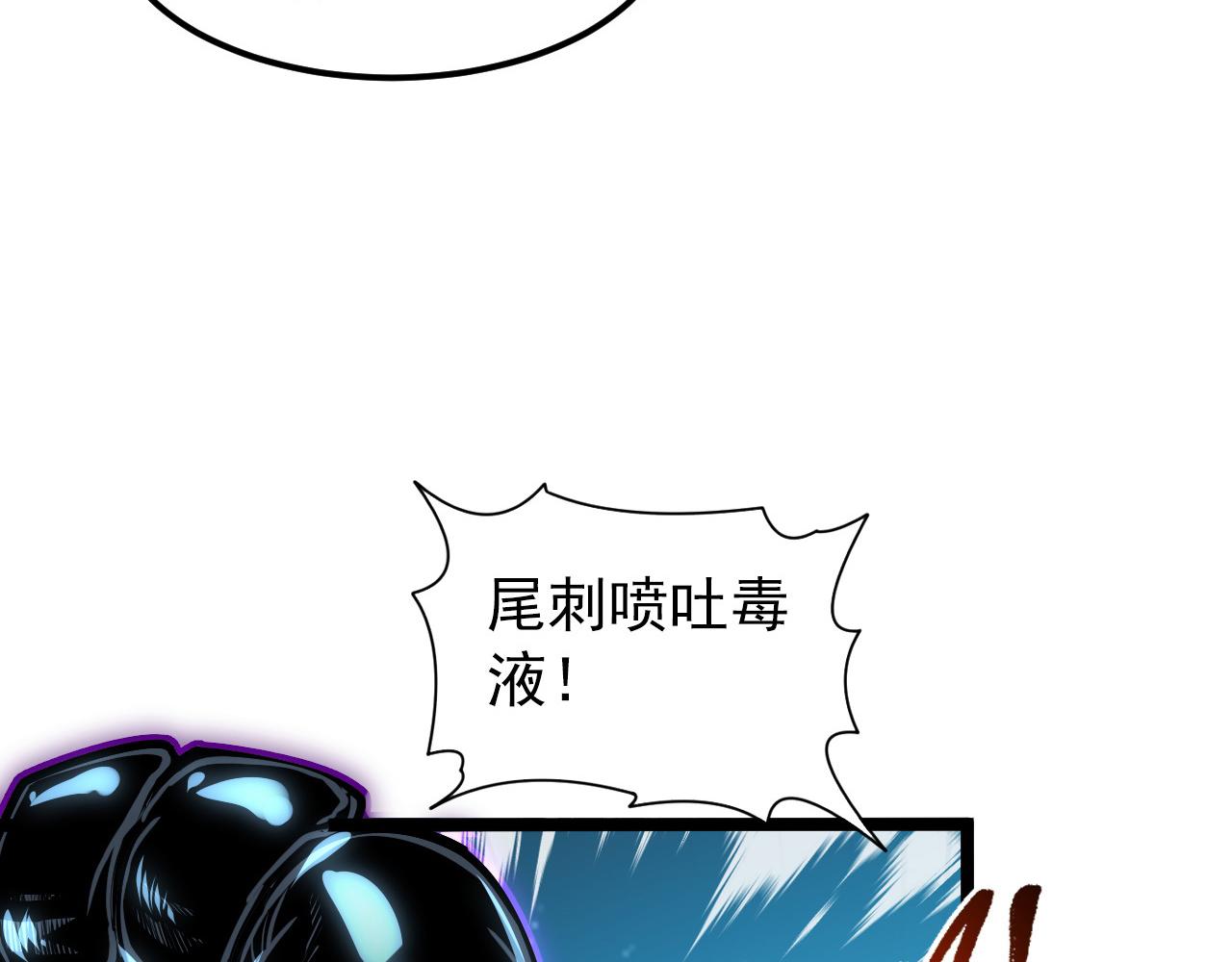104 第二头魔怪！35