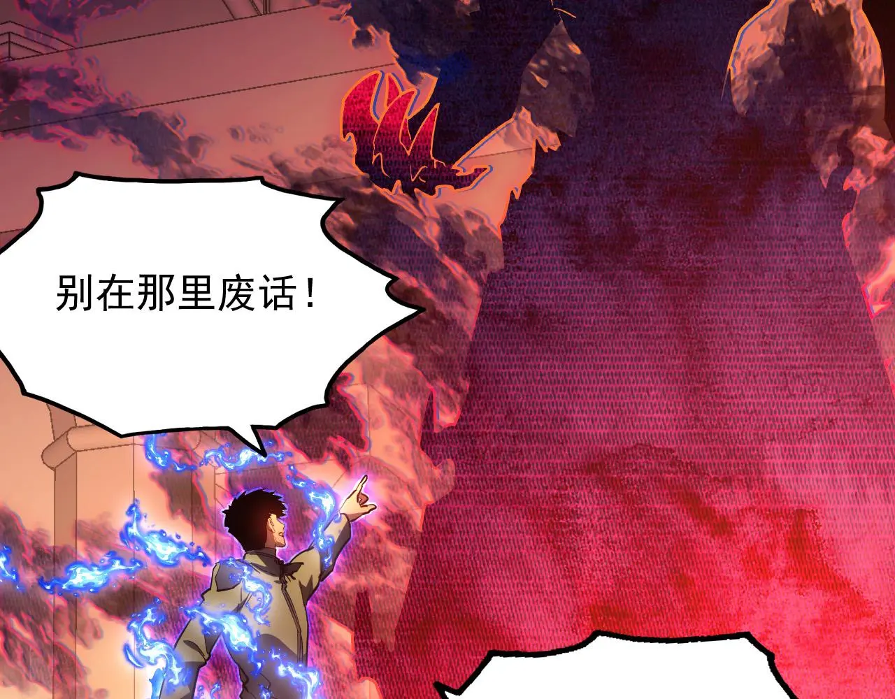 230 决战主宰之影！25