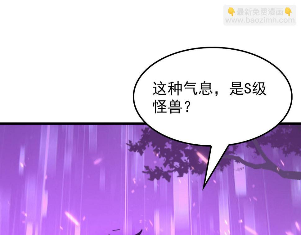 150 兽境迷涧111