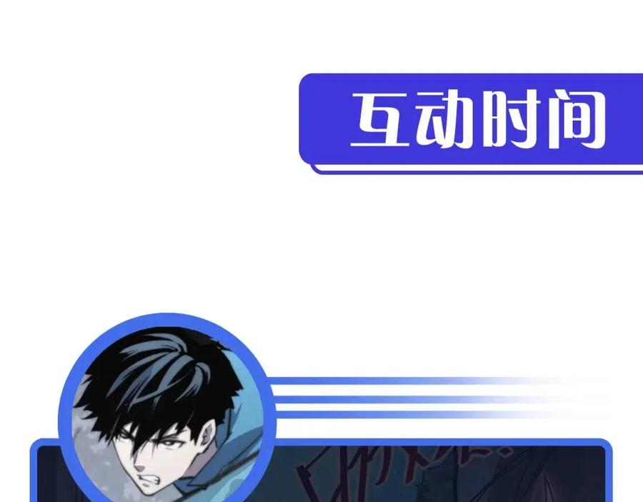 第028话 诱敌入瓮135