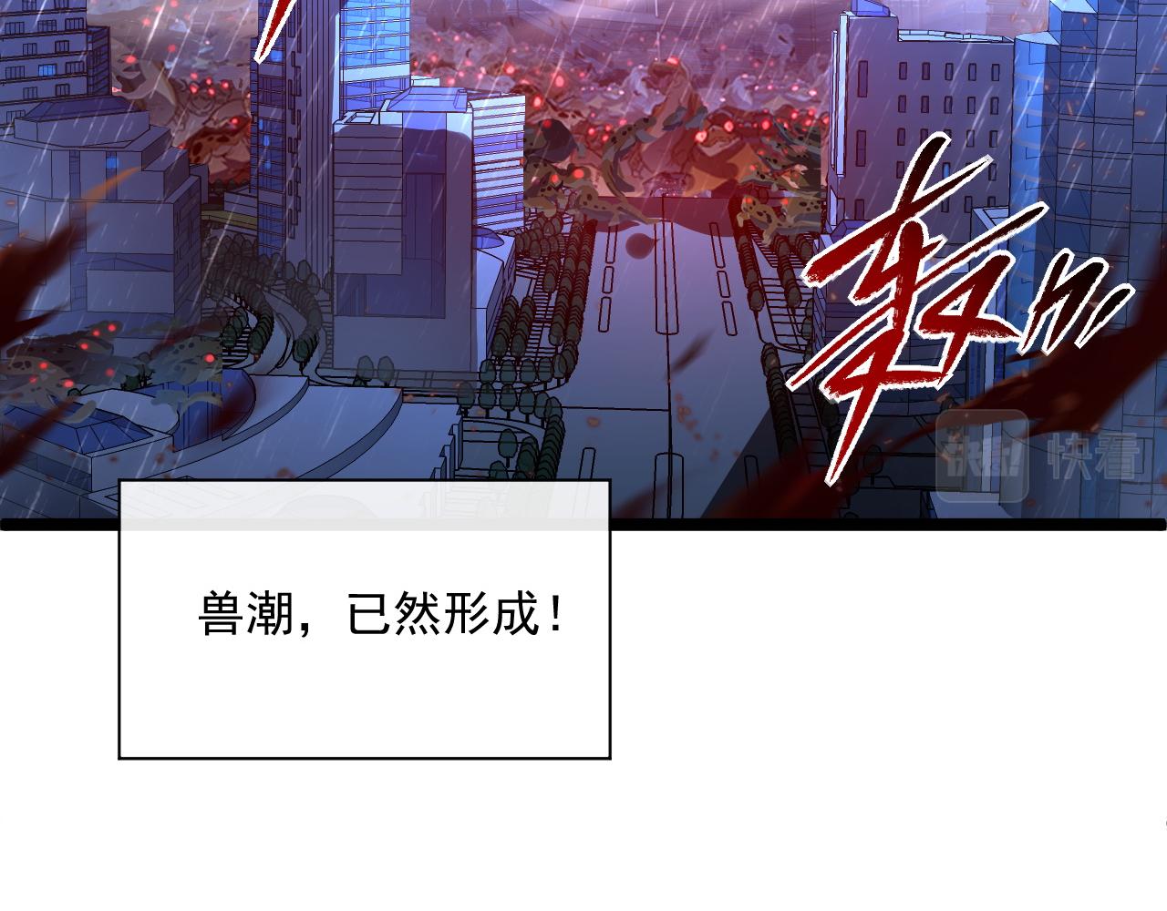 072 更加疯狂的计划49