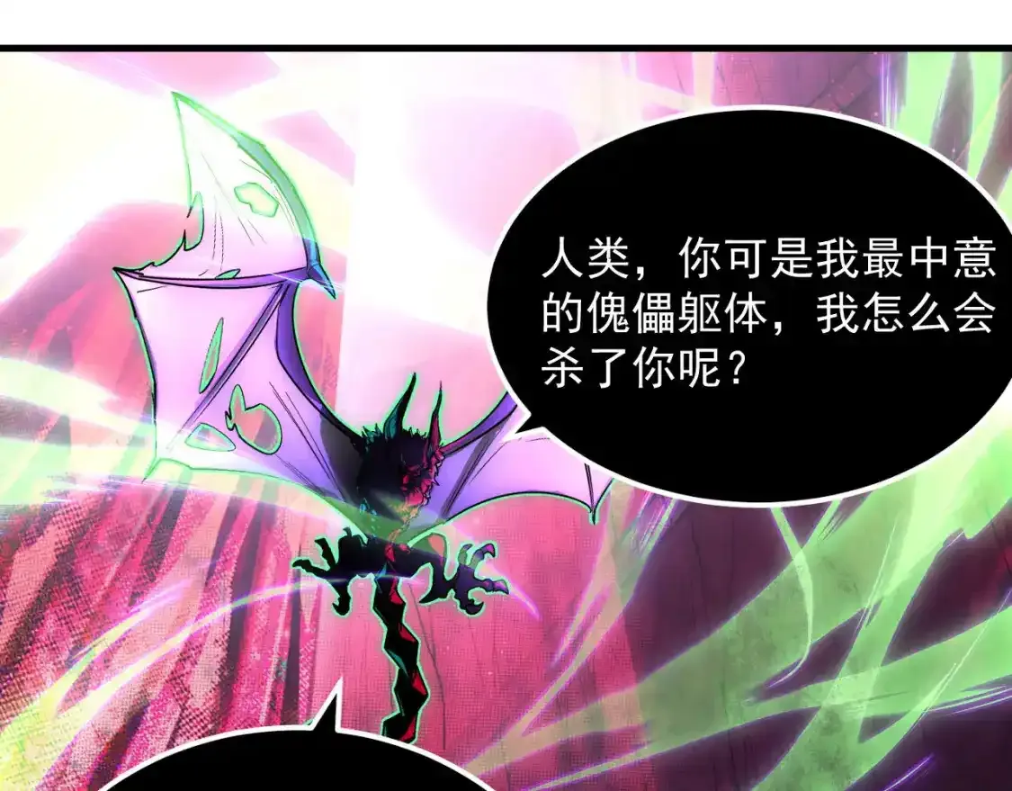 247 恐怖的异变兽王48