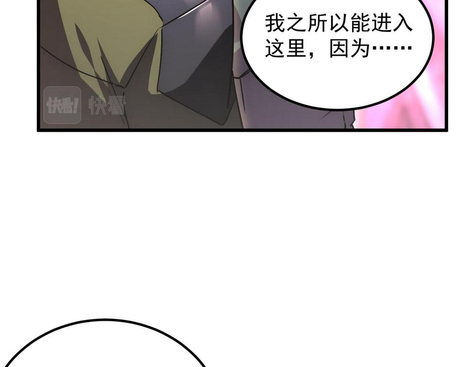 164 绝密之所·水晶之殿58