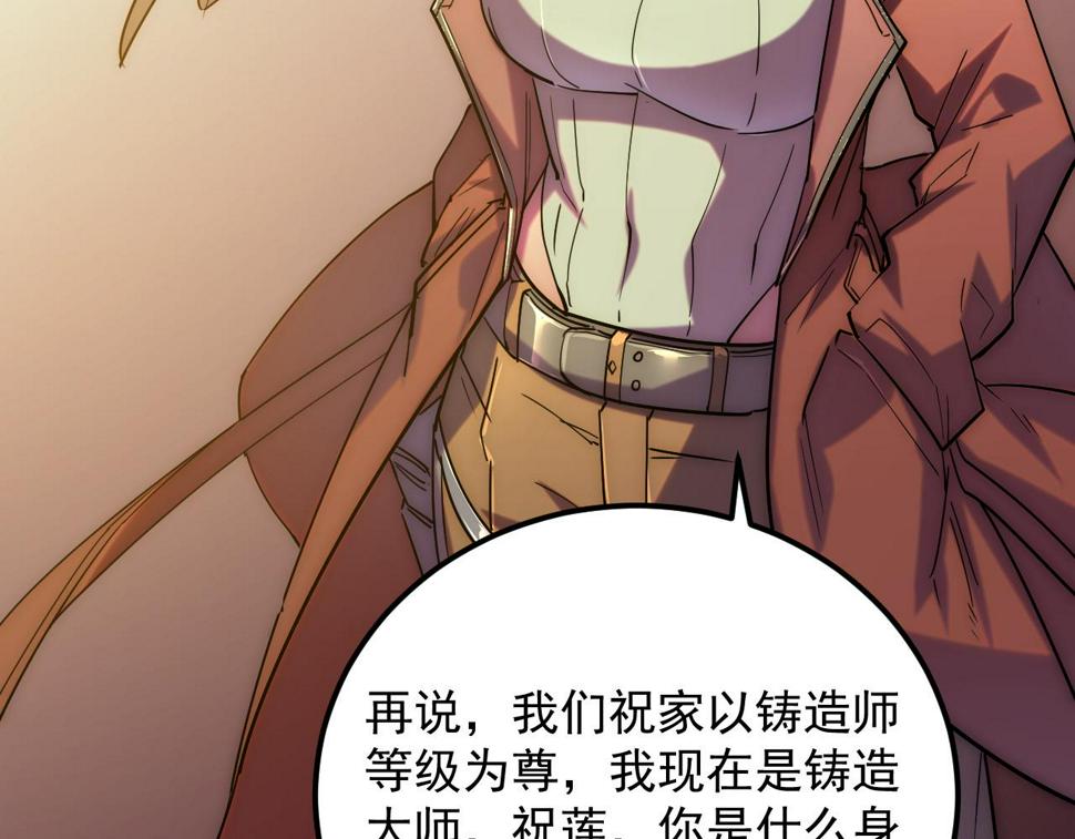 163 兽境试炼奖励！66
