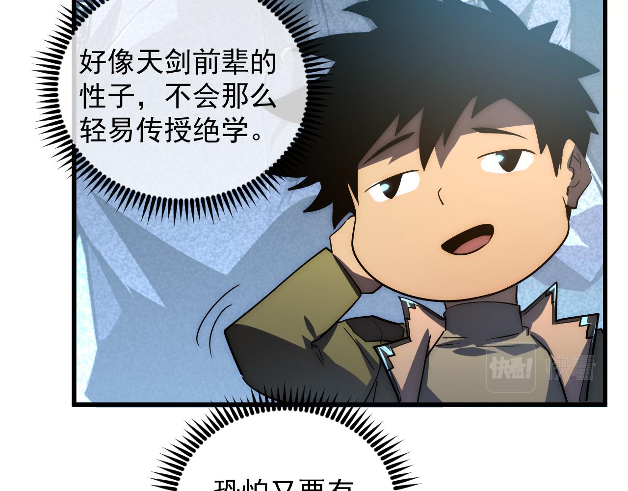 165 未来的可怕敌人112