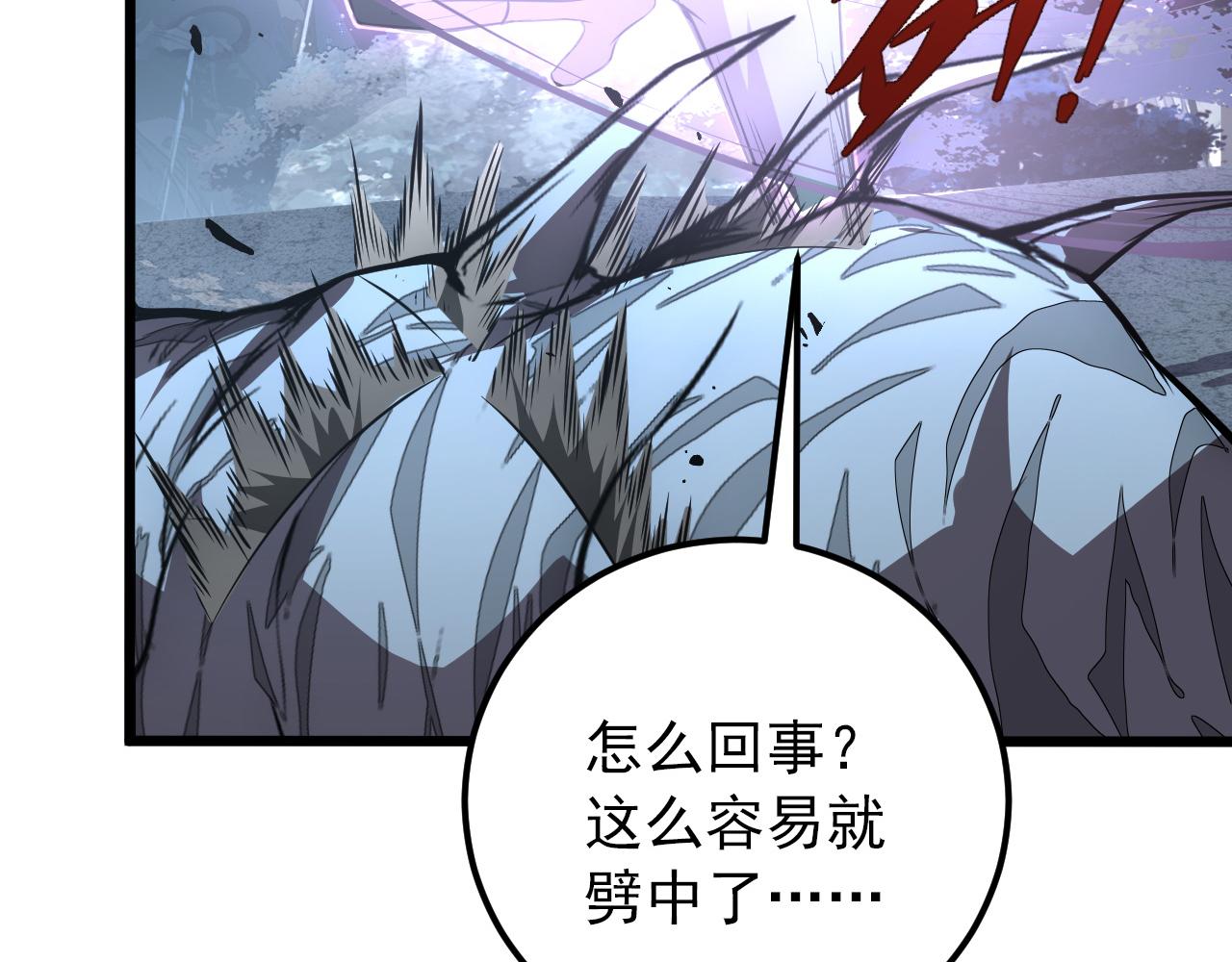 127 四缺一·好友的邀请122