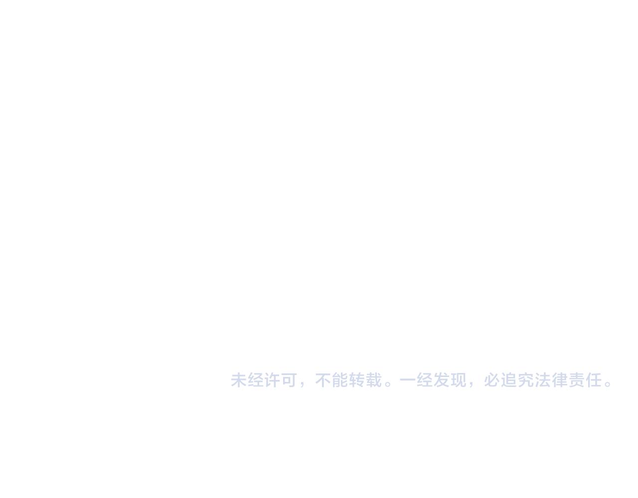 119 华国之壁174