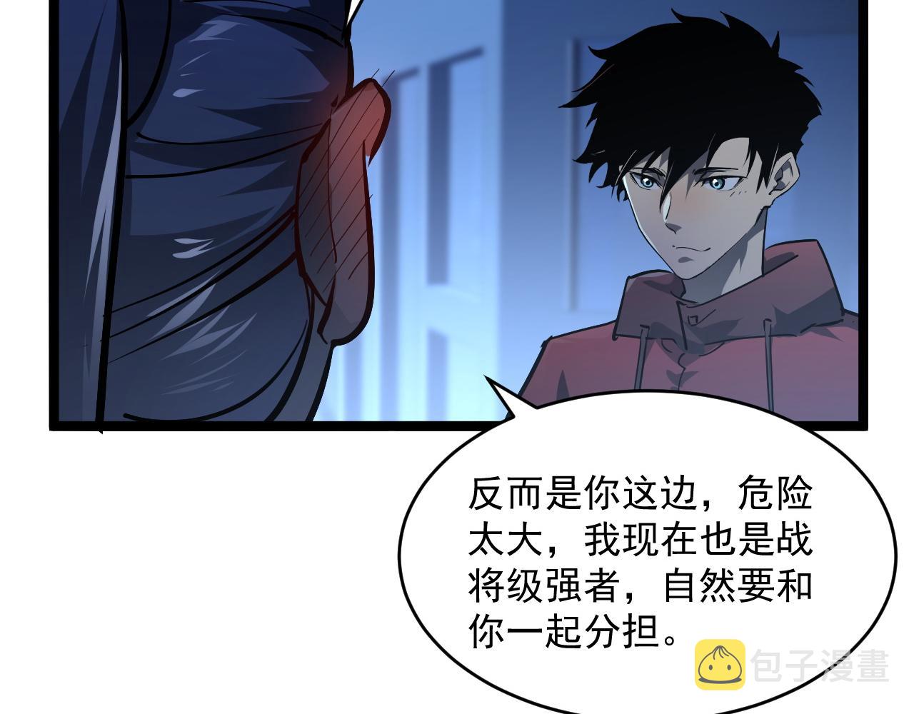 072 更加疯狂的计划45