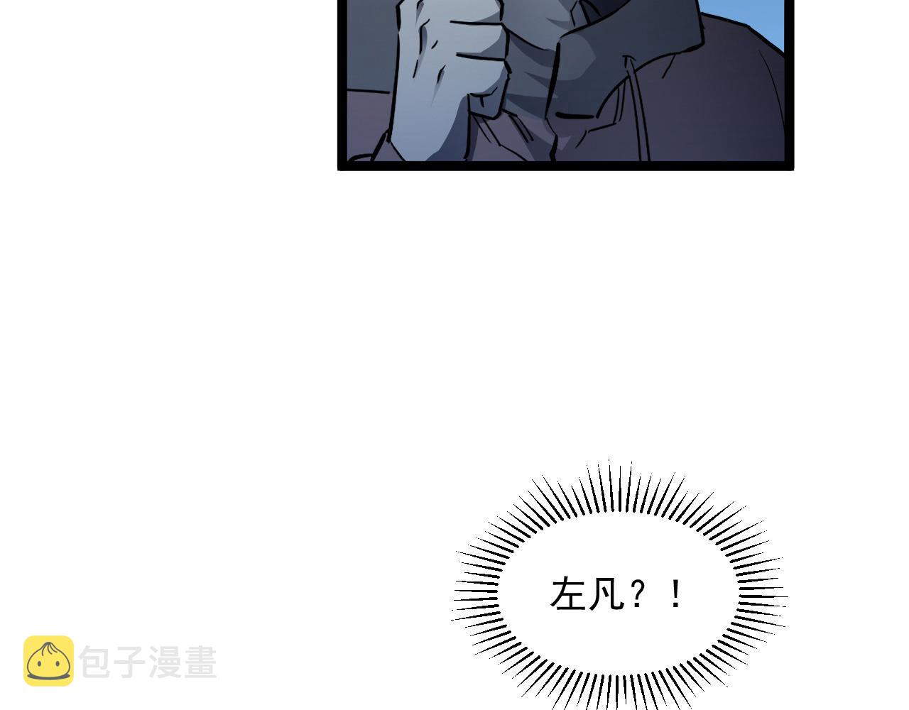 第050话 拍卖会上的交锋32