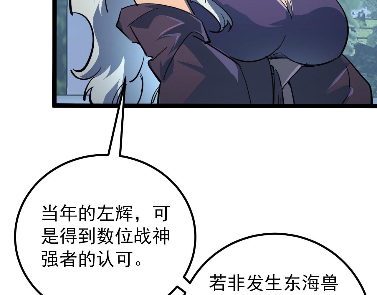 102 神战技99