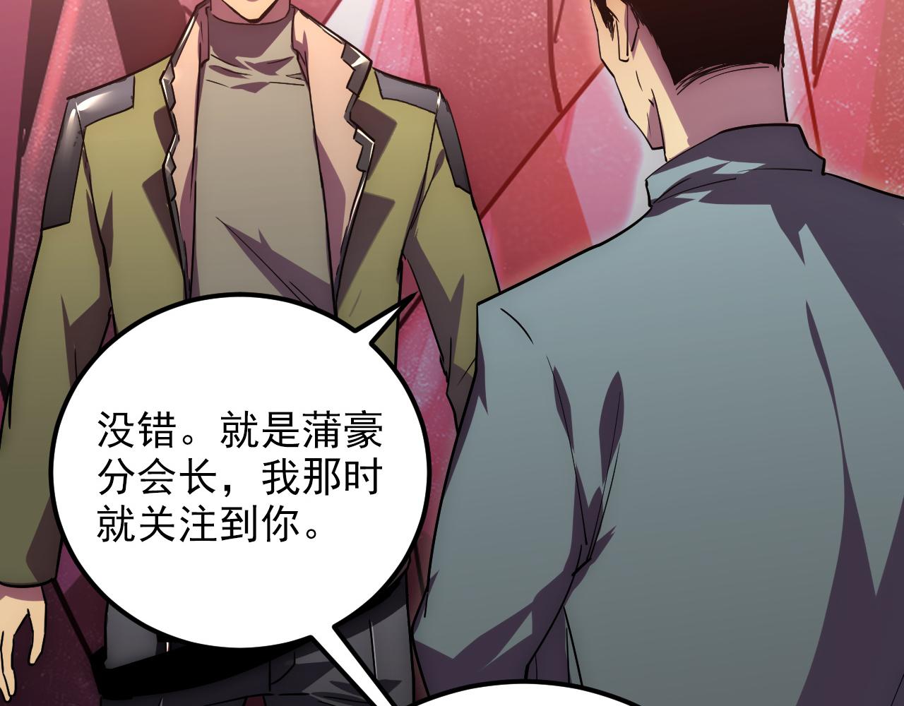 165 未来的可怕敌人9