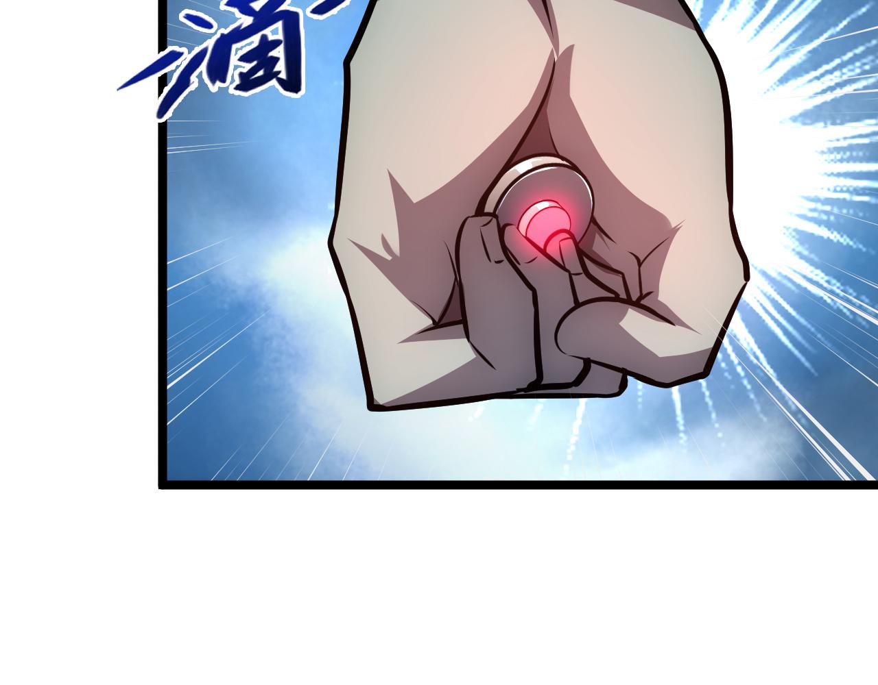 133 卑劣两人组144