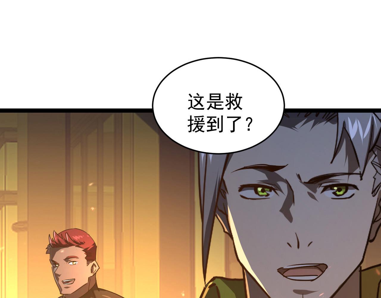 080 兽潮下的金宁70