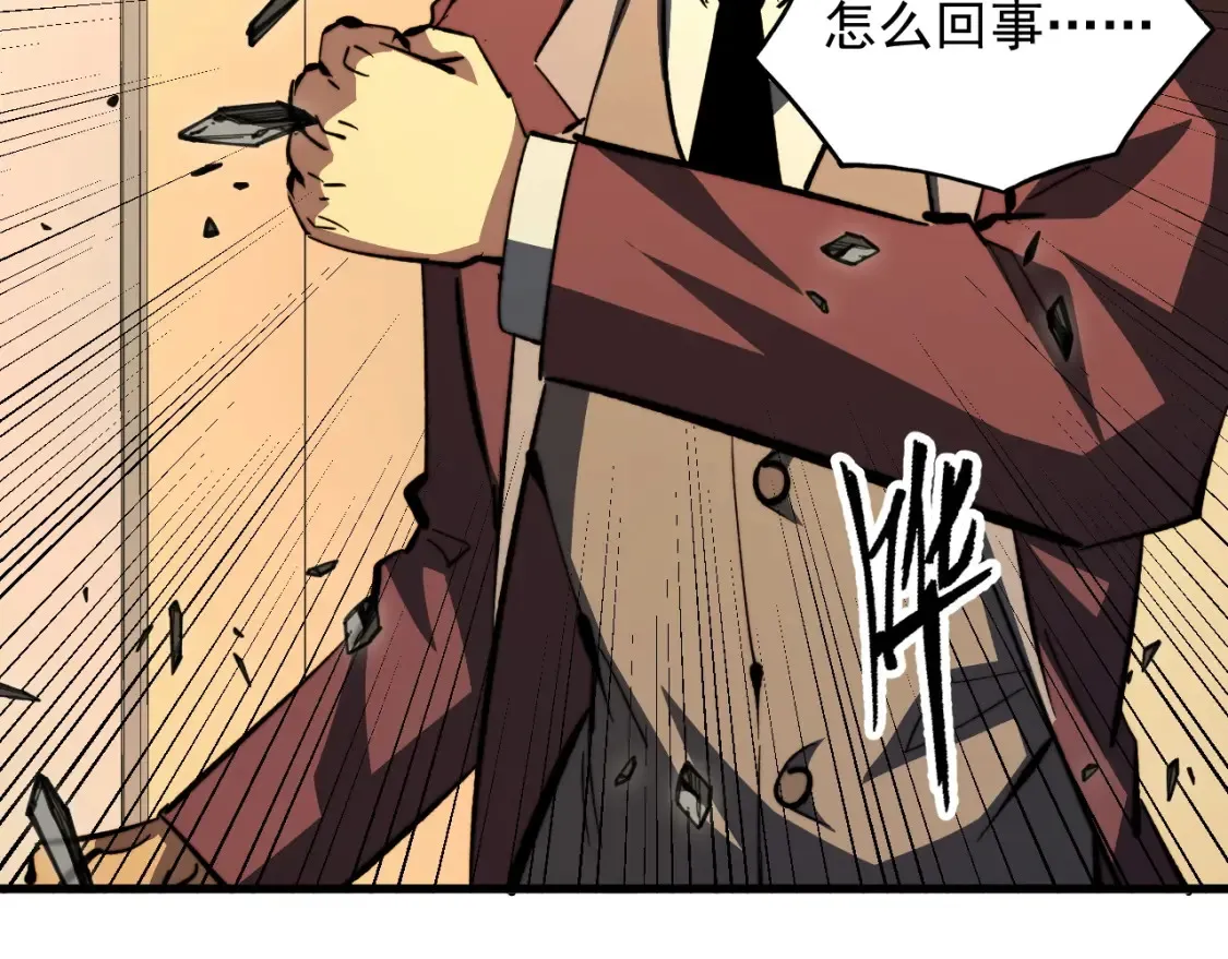 279 惊退主宰级雷兽！129