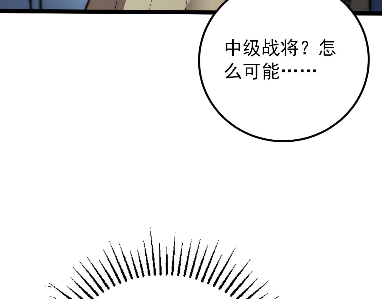122 惊变·双重狂暴怪兽之影16