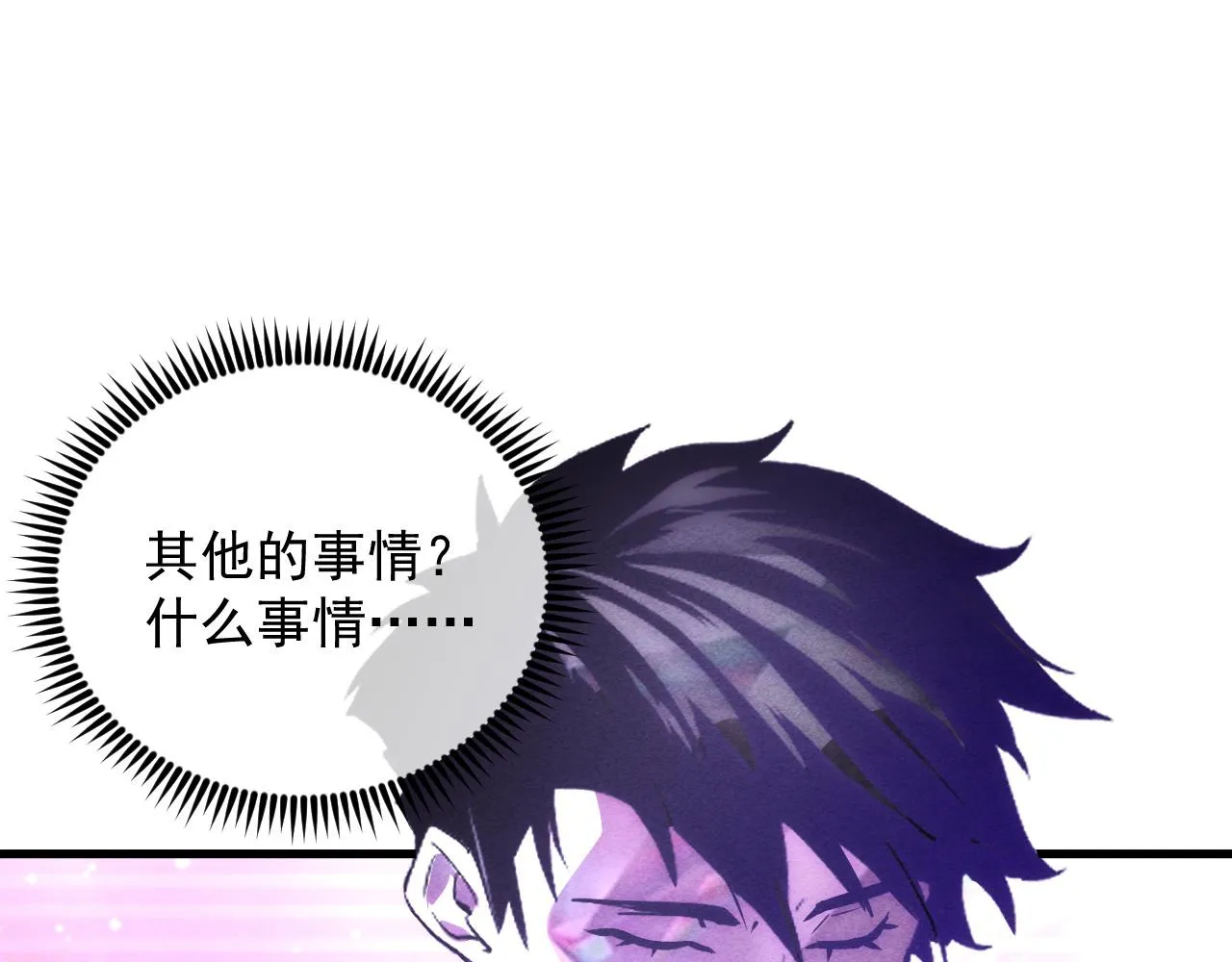 182 破局！合体技·战域共鸣78