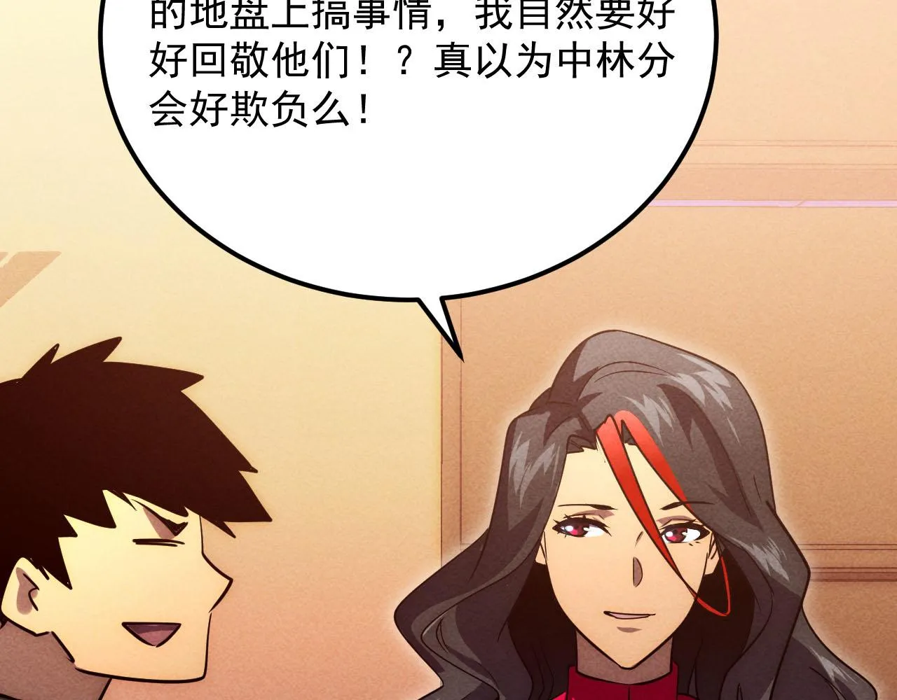 178 压轴宝物·天价竞拍107